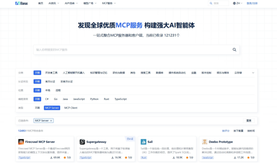 MCP服务新手完全指南：从零开始快速构建你的个AI智能体