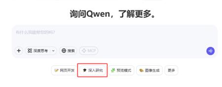 腾讯出手了！首款国产AI CLI真有点猛，支持微信登录～