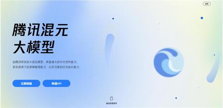 ACL最佳论文幕后的北大人！北大张铭带出顶会常胜军和百亿CEO天团｜新智元十周年峰会