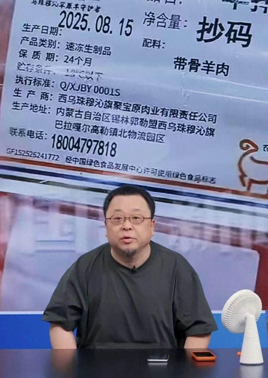 罗永浩的直播回应结束了，西贝的夜静悄悄