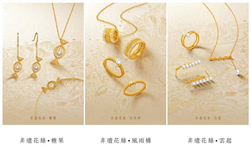 潮汕父子要IPO敲钟了