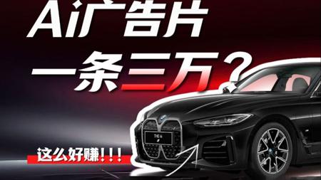 【AI绘画】这是一条价值3W的ComfyUI教程！AI广告片真的那么赚？AI广告片变现秘籍！ComfyUI实战教学，打通电商AI绘画全流程（包会）