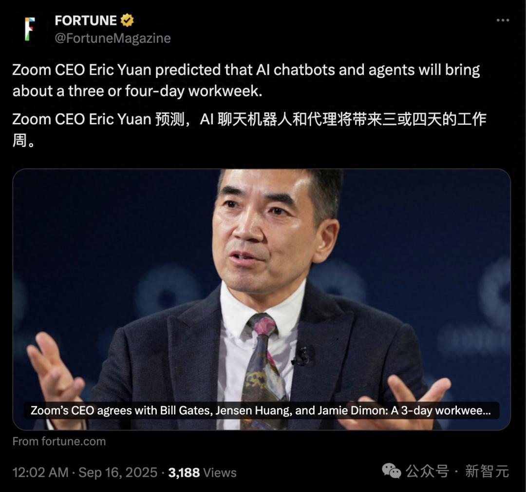 一周休4天！老黄、盖茨站台，网友炸锅：是AI福利还是裁员信号？