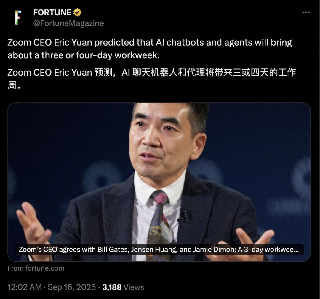 一周休4天，老黄、盖茨站台，网友炸锅：是AI福利，还是裁员信号？