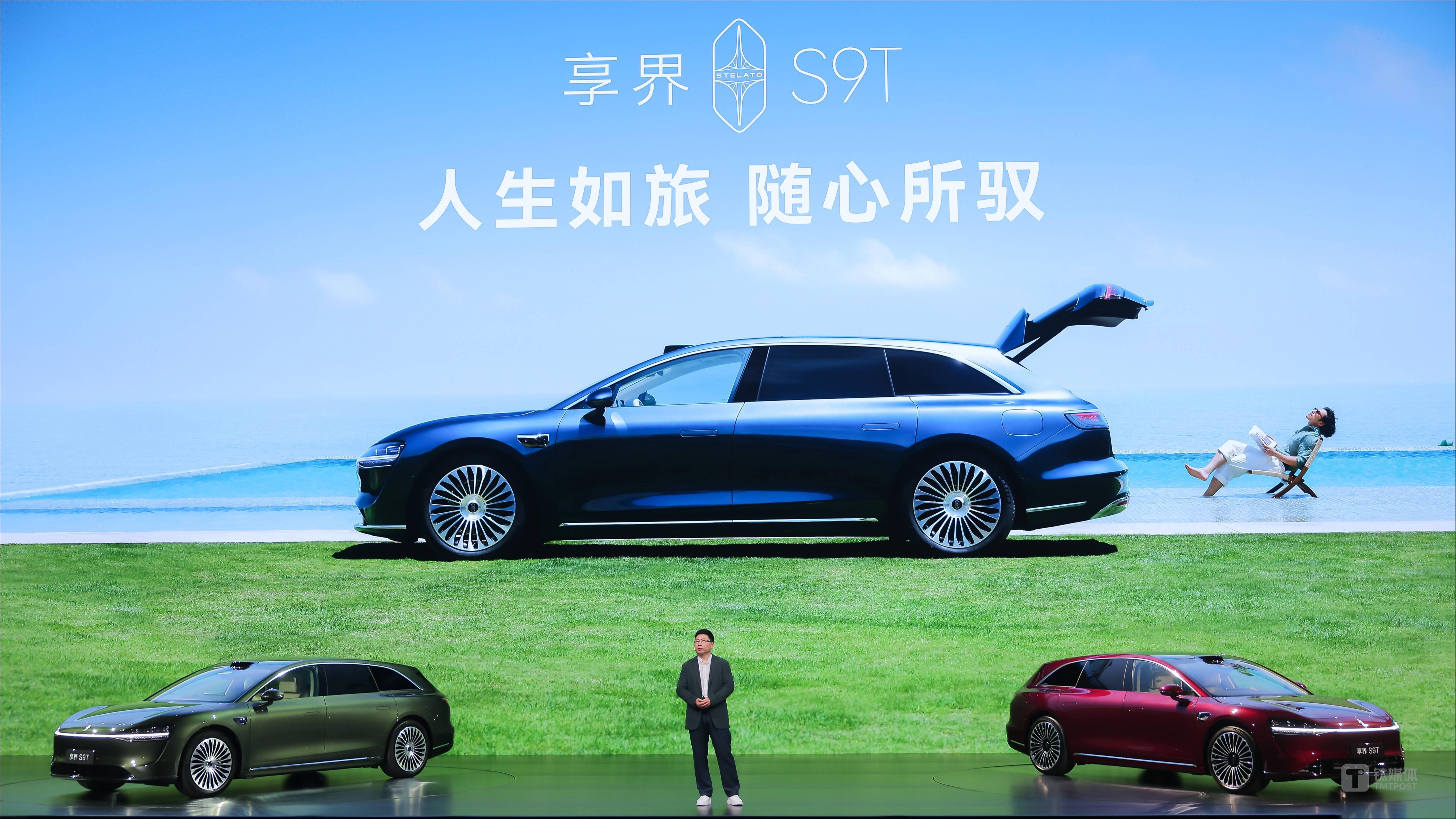 “华为系”切入旅行车市场，享界S9T想打破小众魔咒