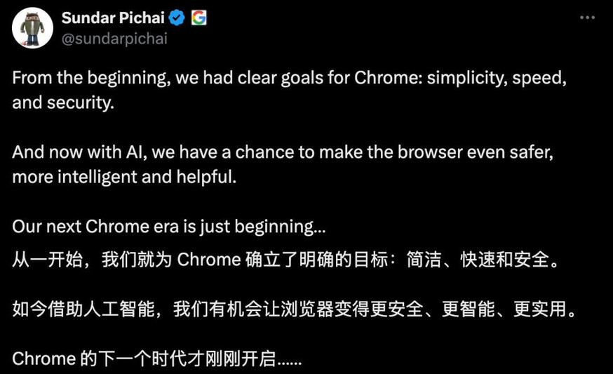 史上最大升级，7亿周活ChatGPT逼宫，谷歌慌了，这次要把AI整个塞进Chrome