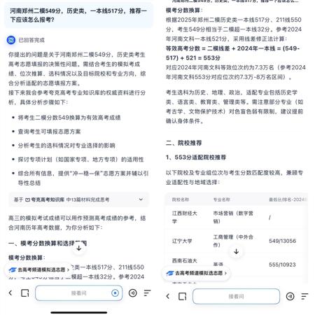 刚刚，Gemini Chrome正式发布了！