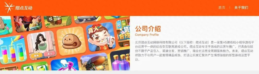 阿里游戏再加码：打造熠点互动，入局小游戏