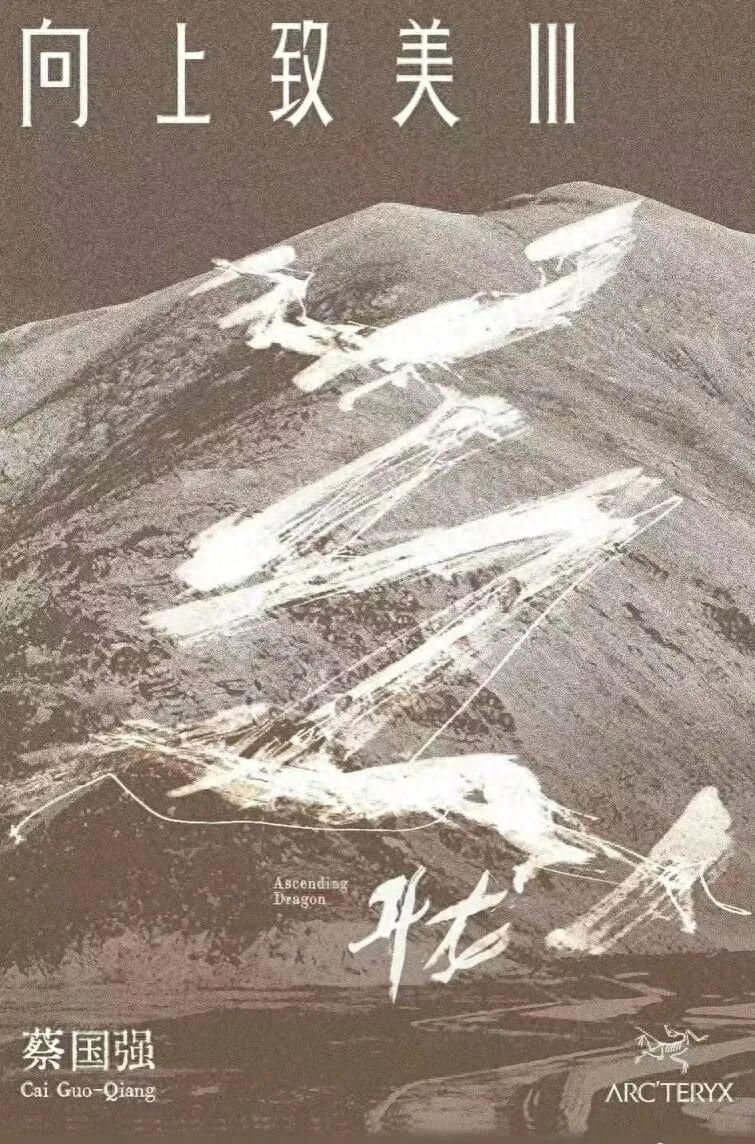 中产捧红的始祖鸟，惹怒了户外人