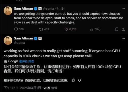 网易胡志鹏：《逆水寒》手游推出 AI 加持“剧组模式”，已有数百万玩家参与创作