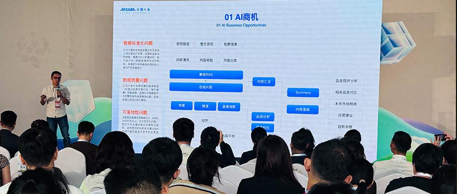 阿里抛出电商AI新大招，B2B采购要变天！跨境智能体、AI找厂、AI参谋同步亮相