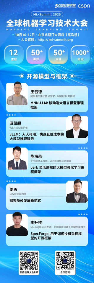 当开源追上闭源，这些开源框架正在重塑 AI 生态
