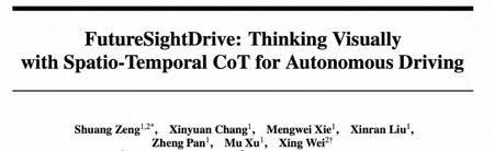 FSDrive统一VLA和世界模型，推动自动驾驶迈向视觉推理