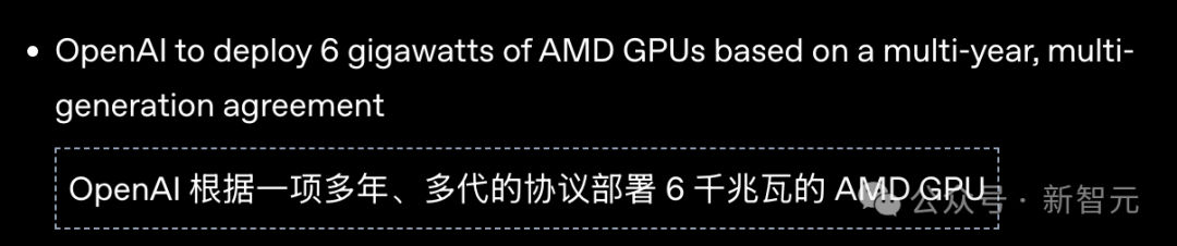 OpenAI入股AMD，股价暴涨35%！奥特曼左手黄仁勋，右手苏姿丰，通吃全球算力
