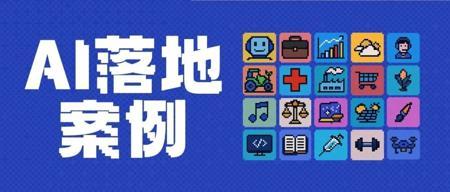 案例｜两天搞定120张教学卡牌，AI让创意教学不再复杂