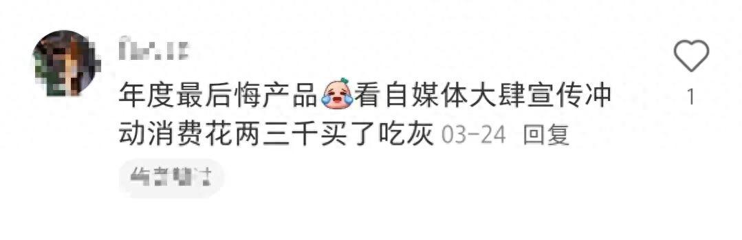 销量暴涨107%却难进寻常家，AR眼镜真火还是虚火？