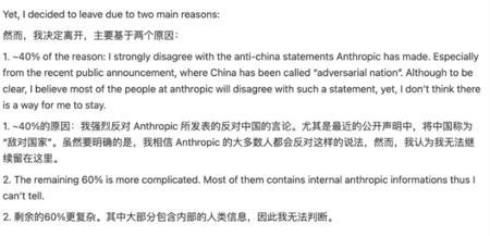 清华天才姚顺宇辞职跳槽，携手 DeepMind 开创新纪元！