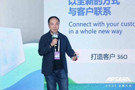 AI Agent加速SaaS智能化重构  打造企业服务新格局