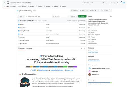 腾讯发布 Youtu-Embedding:助力企业级智能服务