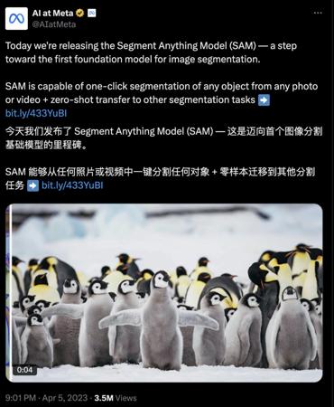 ICLR神秘论文曝光，SAM3用「概念」看世界，重构视觉AI新范式