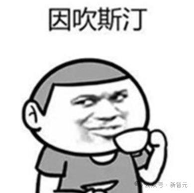 马斯克的作业还是被奥特曼「抄走了」