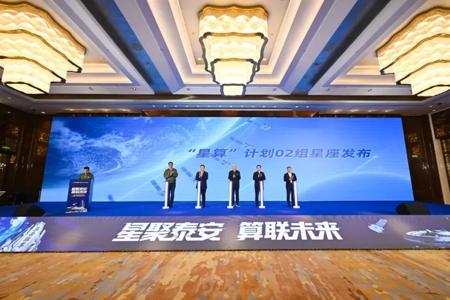 AI太空基础设施加速成型：“星算”计划02组星座发布