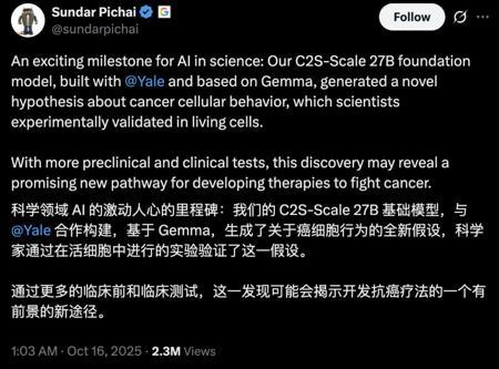 谷歌×耶鲁联手发布抗癌神器,AI推理精准狙击「隐身」癌细胞