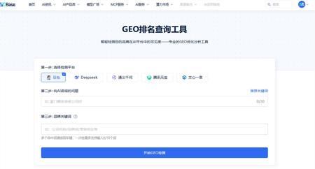 AI 搜索时代，SEO该何去何从?一文解密“AI 搜索对 SEO 的深远影响”