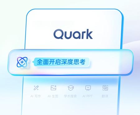 AI日报：阿里夸克“C计划”曝光；Veo3.1将增加视频“精确编辑”功能；Anthropic推出Claude Code网页版