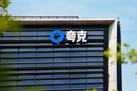 揭秘阿里夸克“C计划”：是长期战略项目，首个产品将与AI眼镜协同
