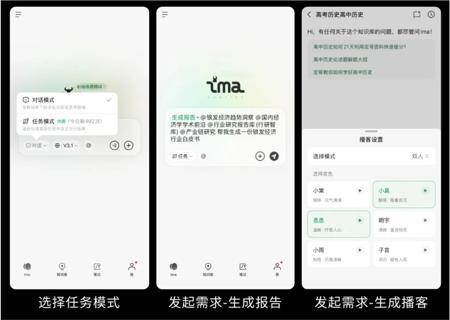 AI日报：腾讯发布全新ima2.0;微软发布 Copilot 一系列重磅更新；阿里夸克AI眼镜开启预售