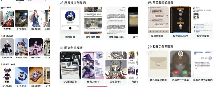 对话捏Ta胡修涵：给AI幻想添点“活人感”，人们想到AI角色就要想到捏Ta