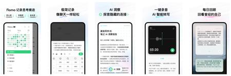 这个时代最缺的是「个人上下文」丨对话flomo浮墨笔记