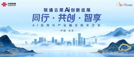 重磅发布!国家队出手解决企业跨省通信「老大难」,语音识别错误率暴降20%