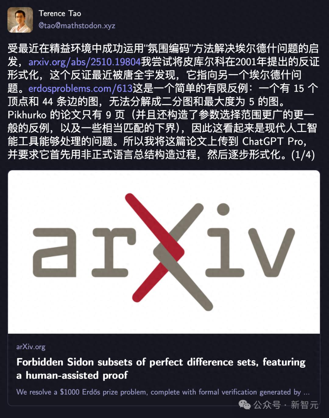 陶哲轩，用AI爆改科研范式